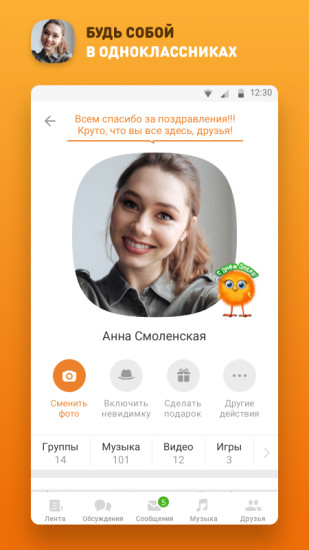 icon