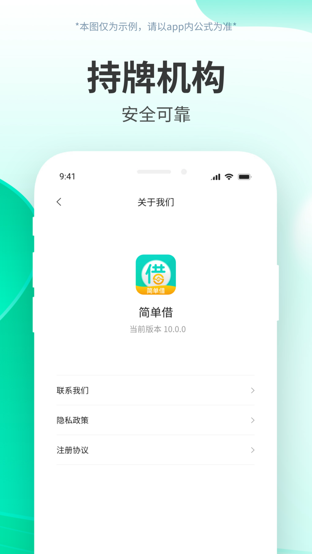 icon
