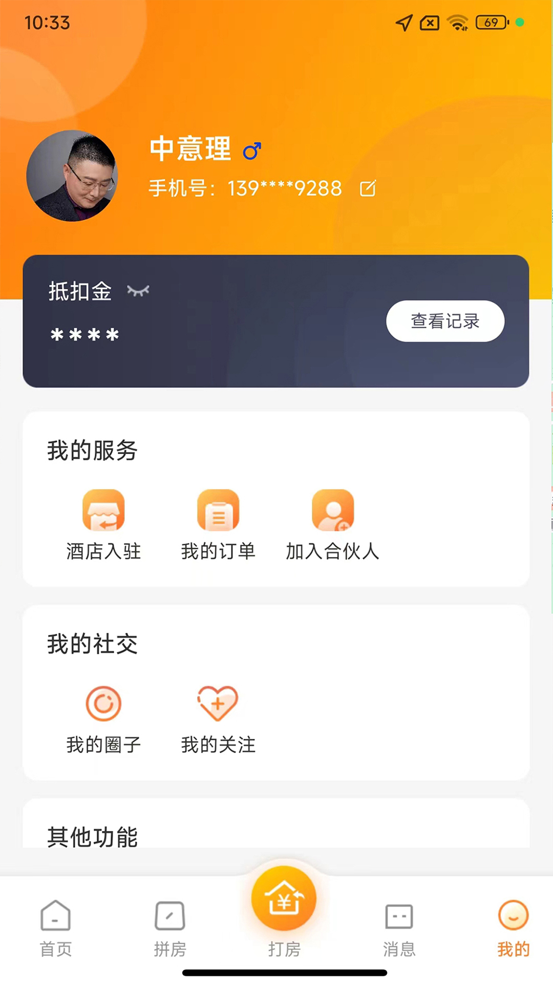 icon