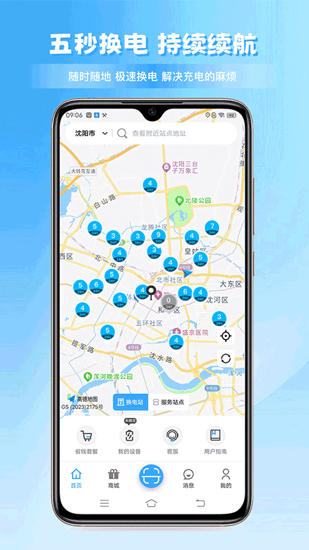 icon