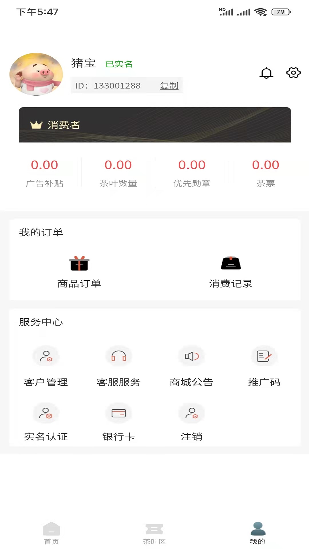 icon