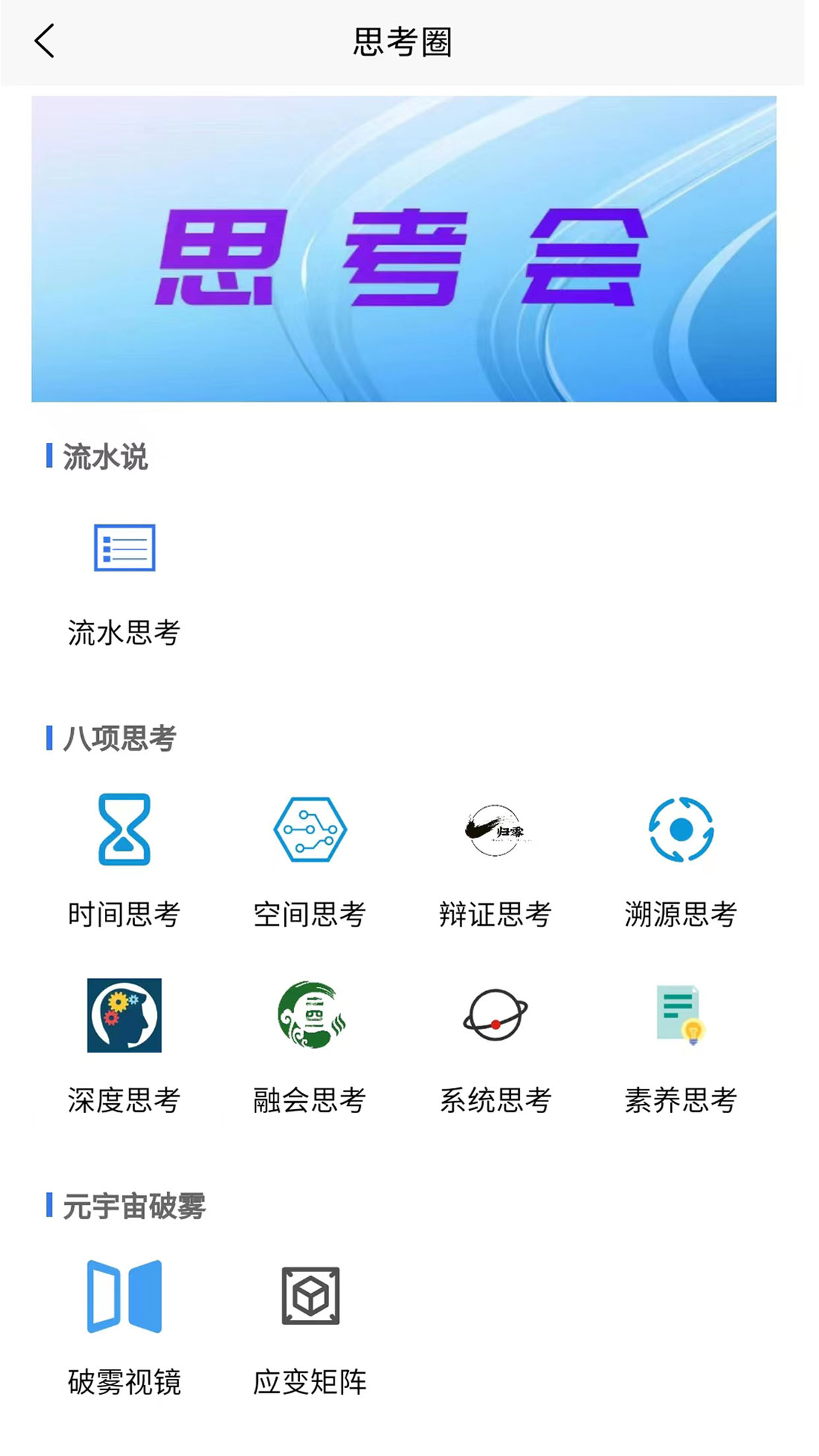 icon