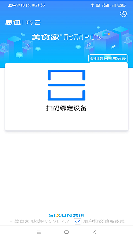 icon
