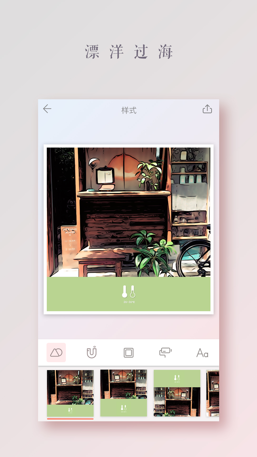 icon