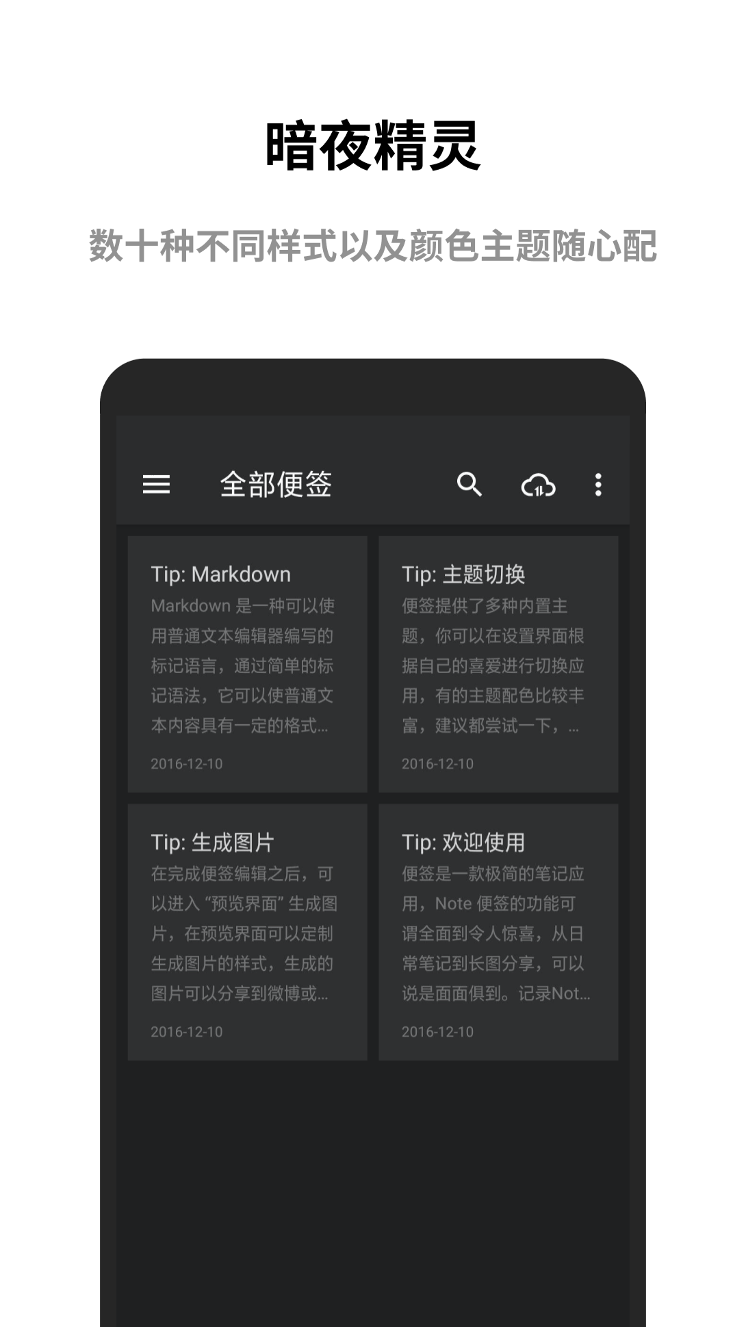 icon
